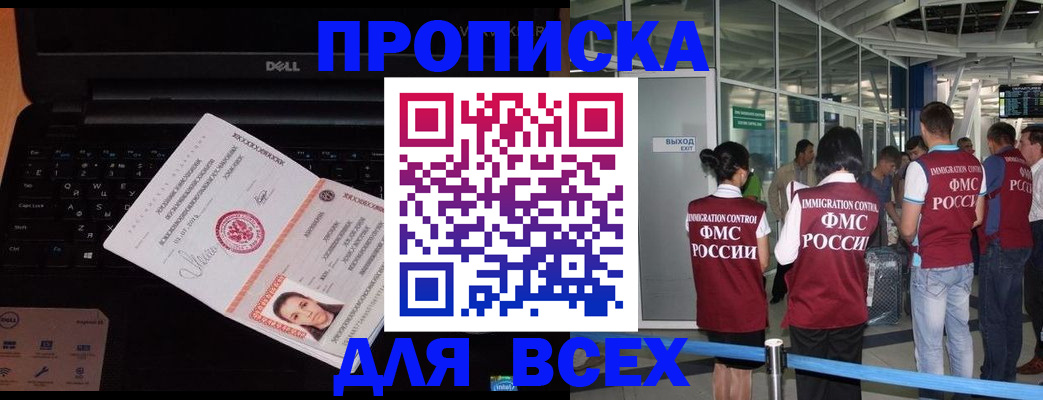 найти адрес прописки в Ахтубинске